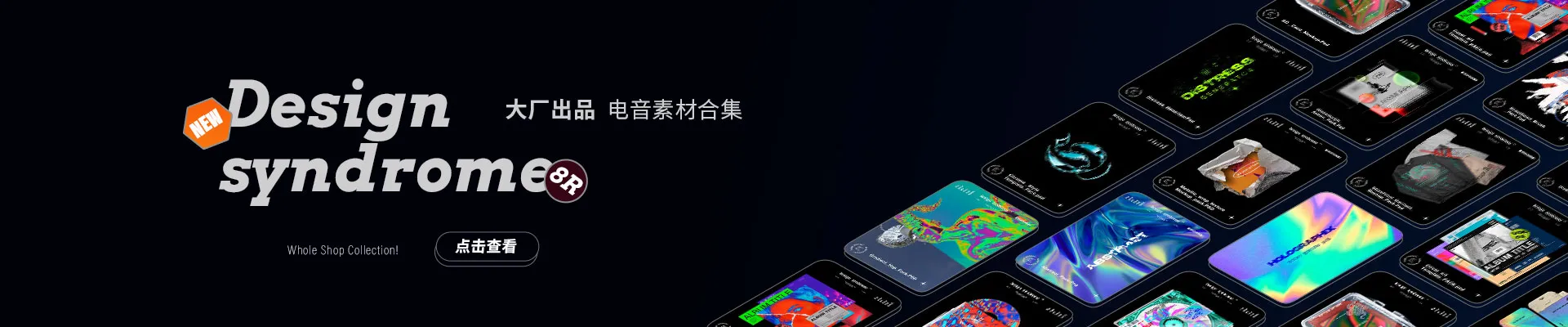 大厂出品 精彩重现