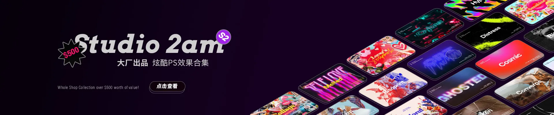 大厂出品 精彩重现