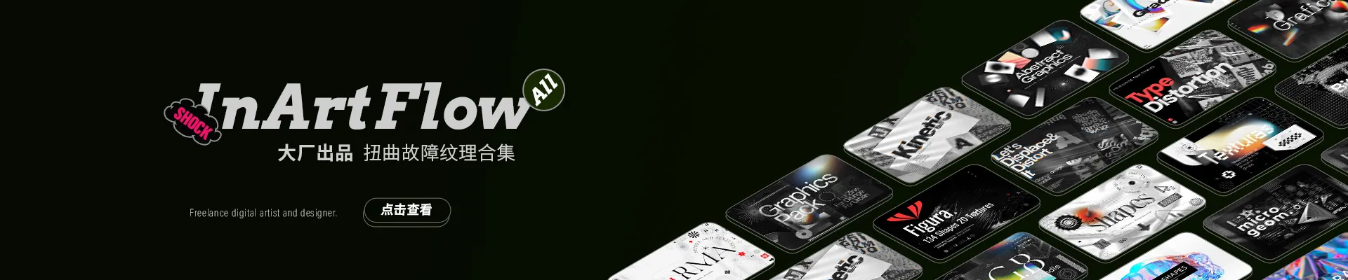 大厂出品 精彩重现