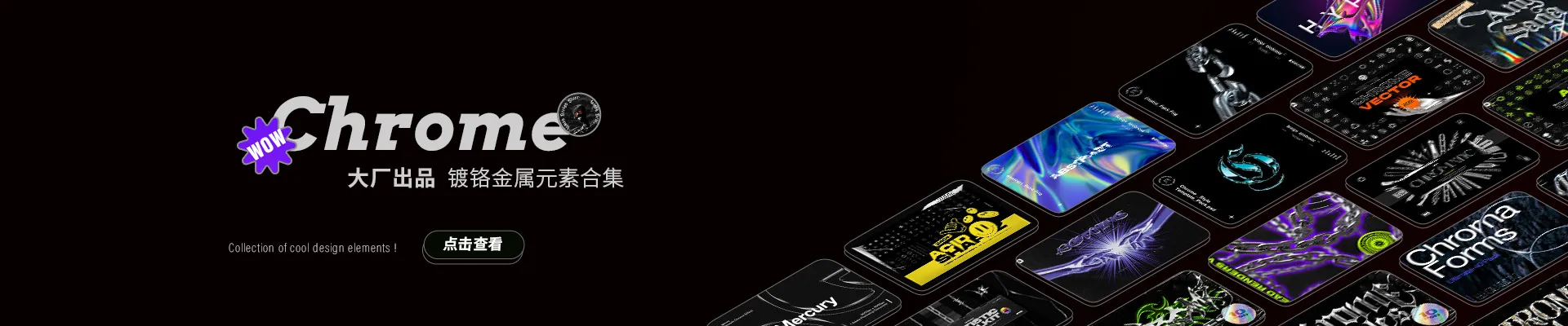 大厂出品 精彩重现