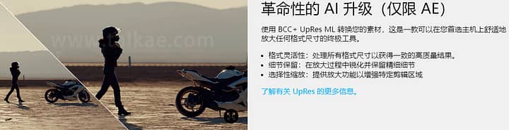 AE/PR插件-Continuum 2025.5 v18.5.1 CE BCC视觉特效和转场插件一键安装版