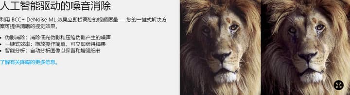 AE/PR插件-Continuum 2025.5 v18.5.1 CE BCC视觉特效和转场插件一键安装版