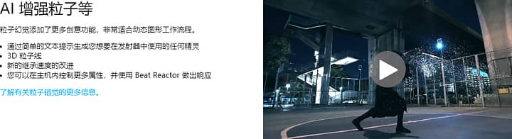 AE/PR插件-Continuum 2025.5 v18.5.1 CE BCC视觉特效和转场插件一键安装版